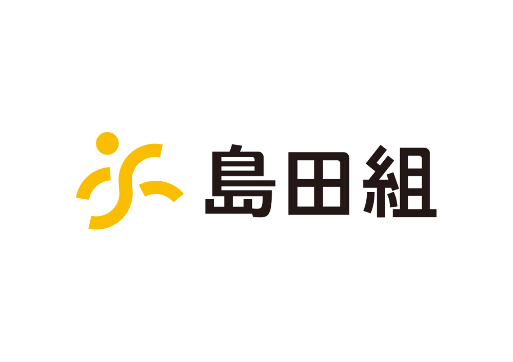 島田組・ロゴ・横組み・日本語